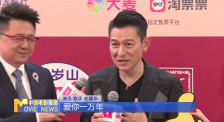 《中国电影报道》第166期（20250615）