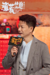 曹保平《蛮荒禁地》官宣！易烊千玺段奕宏等加盟