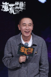 曹保平《蠻荒禁地》官宣！易烊千璽段奕宏等加盟