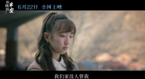 電影《和我說早安》發(fā)布終極預(yù)告 助力青少年撥開迷霧向陽而生