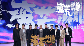 曹保平《蛮荒禁地》官宣！易烊千玺段奕宏等加盟