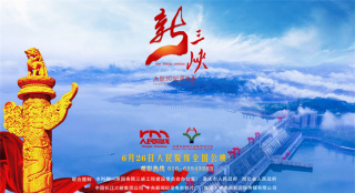 国内首部3D纪录电影！杨书华《新三峡》定档6.26