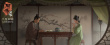 《聊斋：兰若寺》剧照