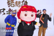 原豬原味！《豬豬俠·一只老豬的逆襲》定檔10.1