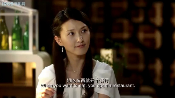 爱情银行：十年重逢：从梦想到现实的距离