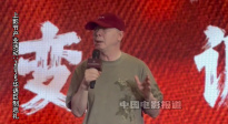 馮小剛說拍《抓特務(wù)》很值得