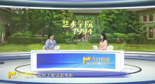 《艺术学院1994》凭什么刷新二维手绘动画的国际认可度？