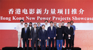 香港电影新力量推介会 五部新片类型多元引关注