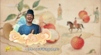 《長安的荔枝》：歷史外殼里的職場現(xiàn)實