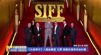 《中國電影報道》第171期（20250620）