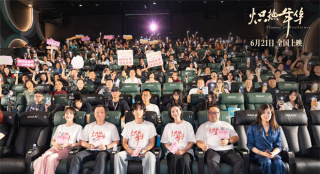《炽热年华》首映 冯文娟分享吉会英的创业秘籍