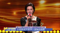 《中國電影報(bào)道》第173期（20250622）