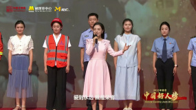 歌手周旋唱响“中国好人榜”主题歌曲《好人》