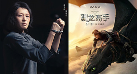 今日影评 | M指数：《酱园弄》持续领跑，海外电影跑步入场!