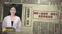 電影《醬園弄·懸案》角色造型中的“暗語(yǔ)”