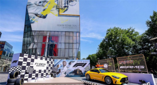 《F1：狂飙飞车》中国首映礼 布拉德·皮特驰骋赛场