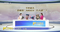今年夏天 “丑萌系”為何成為“萬人迷”？
