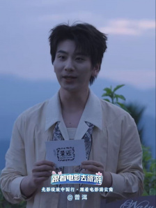 蔡程昱心中的景迈山 这是一片文化和谐共生的土地