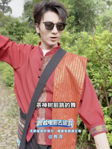 蔡程昱采茶路上跳起采茶舞 人类早期驯服四肢画面曝光