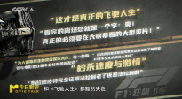 女賽車手解讀娛樂大作《F1：狂飆飛車》帶來的沉浸式爽感