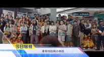 《中國電影報(bào)道》第178期（20250627）