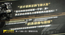 女赛车手解读娱乐大作《F1：狂飙飞车》带来的沉浸式爽感