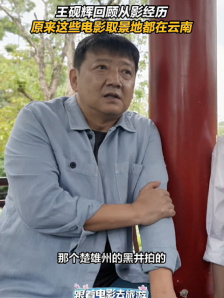 从《李米的猜想》到《追凶者也》这些电影取景地都在云南！