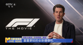 《F1：狂飙飞车》打造真实赛车电影 实景拍摄全程无替身