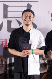 電影《惡意》北京首映禮 監(jiān)制陳思誠回應創(chuàng)作初衷