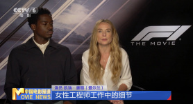 专访《F1：狂飙飞车》主演：从赛道挑战到情感交锋 还原真实F1世界