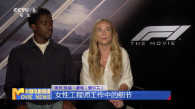 从赛道挑战到情感交锋 还原真实F1世界