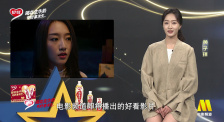 黃子琪：飾演不同角色，給予我內(nèi)心更豐富的感受