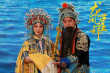 《龍鳳呈祥》劇照