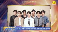 《中國(guó)電影報(bào)道》第182期（20250701）