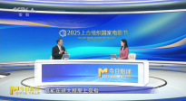 2025上合組織國(guó)家電影節(jié)正式開幕啦！
