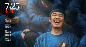 《长安的荔枝》：跨越千年，打工人的故事还在继续