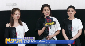 电影频道M观影团举办《恶意》专场活动
