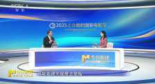 2025上合组织国家电影节正式开幕啦！