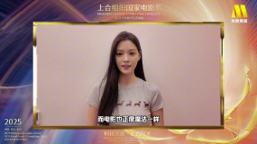 张艺上喊你来家乡重庆 “渝”见不一样的世界