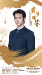 紀(jì)念抗戰(zhàn)勝利暨臺灣光復(fù)80周年兩岸音樂會7.7舉行
