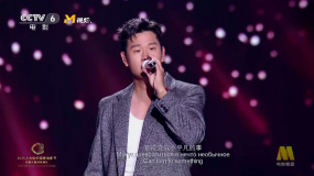 中国歌手周兴哲演唱原创英文歌曲《积微成著的爱》