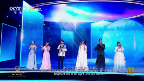 2025上合组织国家电影节闭幕式上唱响《合·音》组曲