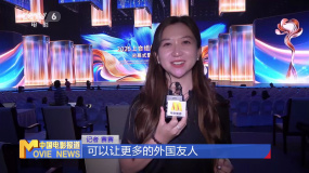 2025上合组织国家电影节闭幕式暨颁奖典礼亮点提前揭晓