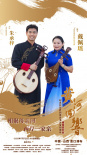《黃河回響》兩岸音樂會 兩岸音樂家相聚母親河