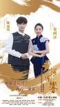 《黄河回响》两岸音乐会 两岸音乐家相聚母亲河