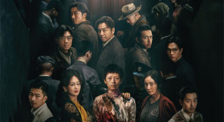 《酱园弄·悬案》曝港版海报 定档7.17在港上映！