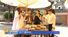 2025上合组织国家电影节电影频道融媒体直播精彩纷呈