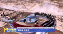 《中國(guó)電影報(bào)道》第189期（20250708）