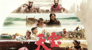 《天宝》正式上映 海报定格信仰征程中的灵魂瞬间
