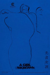 《無(wú)名女孩》海報(bào)